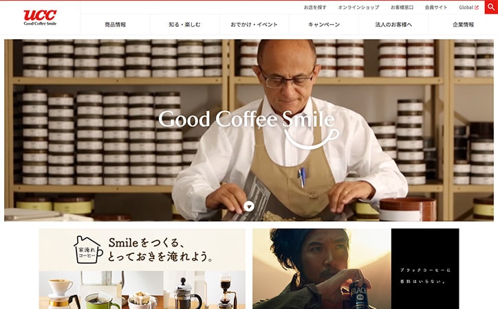 coffee2018_ucc.jpg