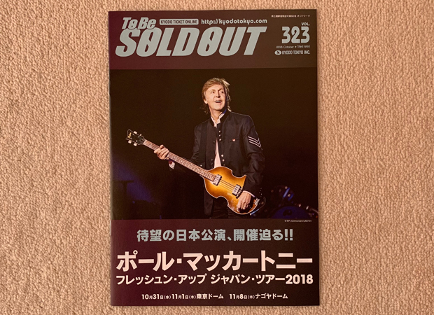 冊子 - ポール・マッカートニー　フレッシュン・アップ　ジャパン・ツアー2018